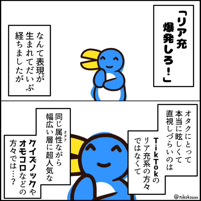 これは多分あるある 