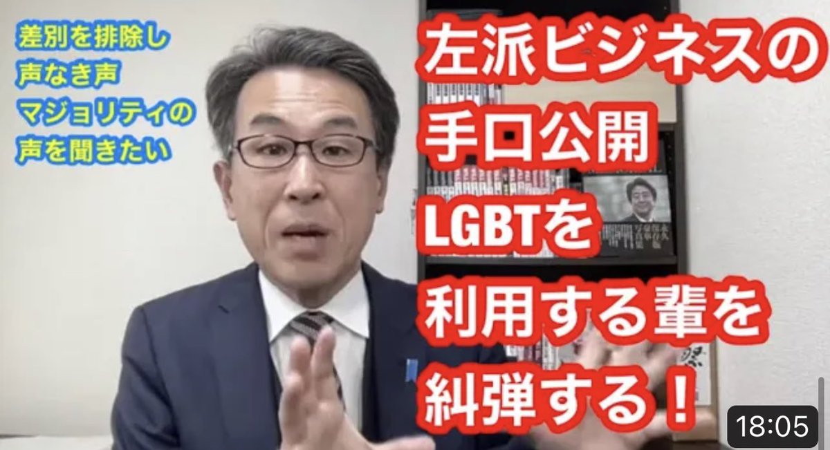 yamaboushipika's tweet photo. #長尾たかしさんを国政に復帰させよう 
#日本を護る貫く信念 

巴御前さん　お疲れさまです🤗

長尾たかしさんの国政復帰を後押ししていきましょう✊🇯🇵 https://t.co/gqwAKuTZQB
