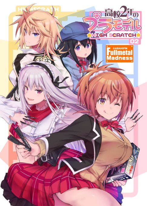 #三億アカウントの中から私を発掘してください 