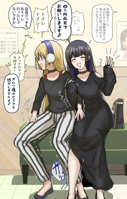 ピアスって皮膚科で開けて貰えるんですね…という知識を得た結果思い付いたPAさんと星歌さんの絵です。 