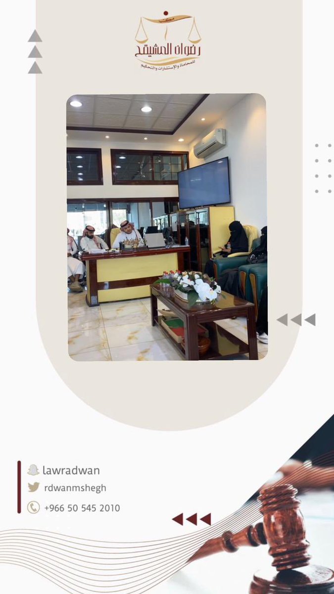 في ورشة عمل بعنوان " كيف استغل فترة التدريب " للمتدربين و المتدربات
 يقدمها المحامي / منصور المنصور .