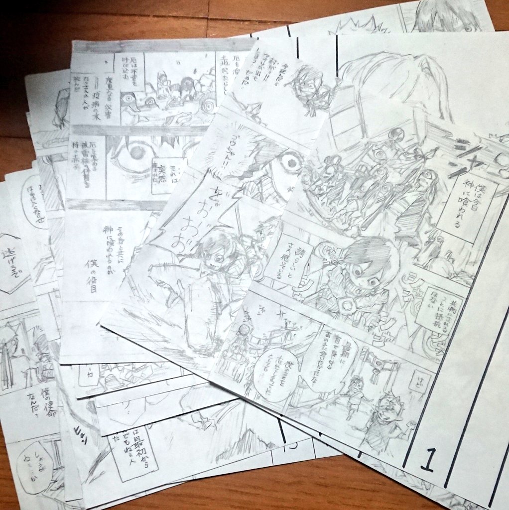 自分のネーム可愛すぎて捨てられない…🤦‍♀️ 
