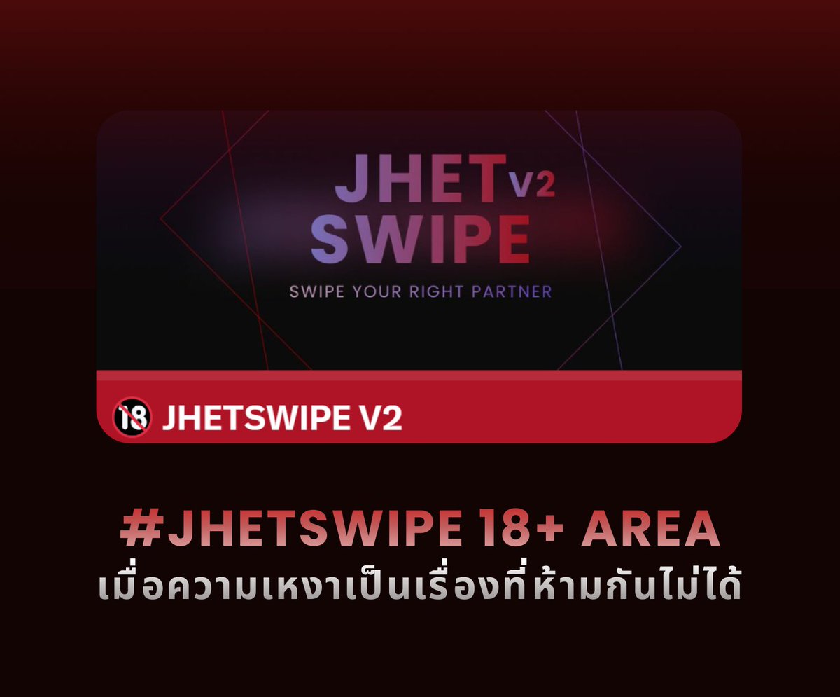 Jhetcommu's tweet photo. ความร้อนระอุของวัยหนุ่มสาวก็กลับมาลุกโชนอีกครั้ง นี่เป็นกลุ่มของคนเหงาและแอปของคนช่างเที่ยว รู้จักกันแล้วหรือยัง!

รายละเอียด
🔞: https://t.co/Trf6Ix42ZP
🍻: https://t.co/ENfyELiBr8

ตามไปกด Join Community ในลิงค์ได้เลย!
** กรุณารอการ Approve สำหรับ #JHETSWIPE ** https://t.co/rY09GvPx31