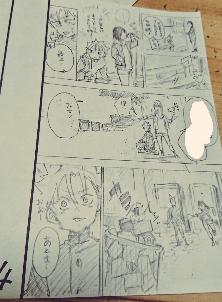 自分のネーム可愛すぎて捨てられない…🤦‍♀️ 