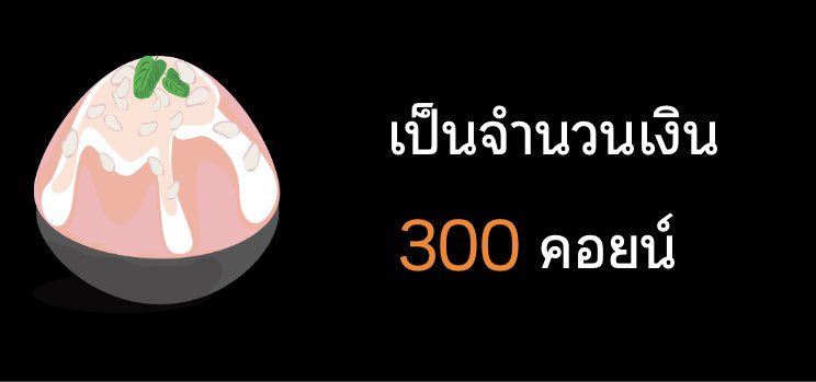 96sara_r's tweet photo. ได้ 1 M ครั้งแรก 😭🙏🏻 เราแจกบิงซู 1 คน 
รีทวิต + ฝากลิงค์ผลงานที่จะโดเนทในเมนชั่นได้เลยค่ะ https://t.co/Rgr08csxtY
