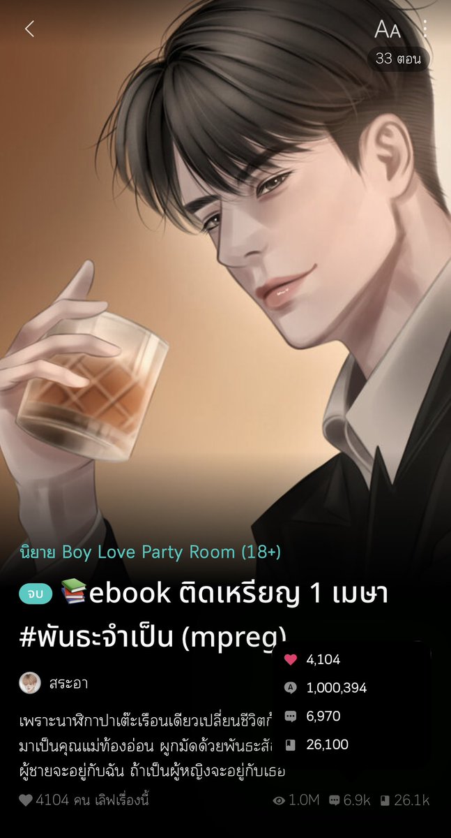 96sara_r's tweet photo. ได้ 1 M ครั้งแรก 😭🙏🏻 เราแจกบิงซู 1 คน 
รีทวิต + ฝากลิงค์ผลงานที่จะโดเนทในเมนชั่นได้เลยค่ะ https://t.co/Rgr08csxtY
