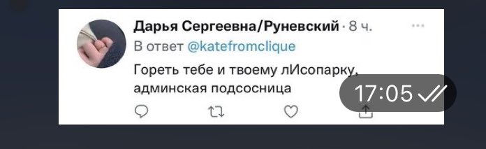 katefromclique's tweet photo. @asyya_kkk @Knsnikk Я уже здесь) https://t.co/U9zydc4KSc
