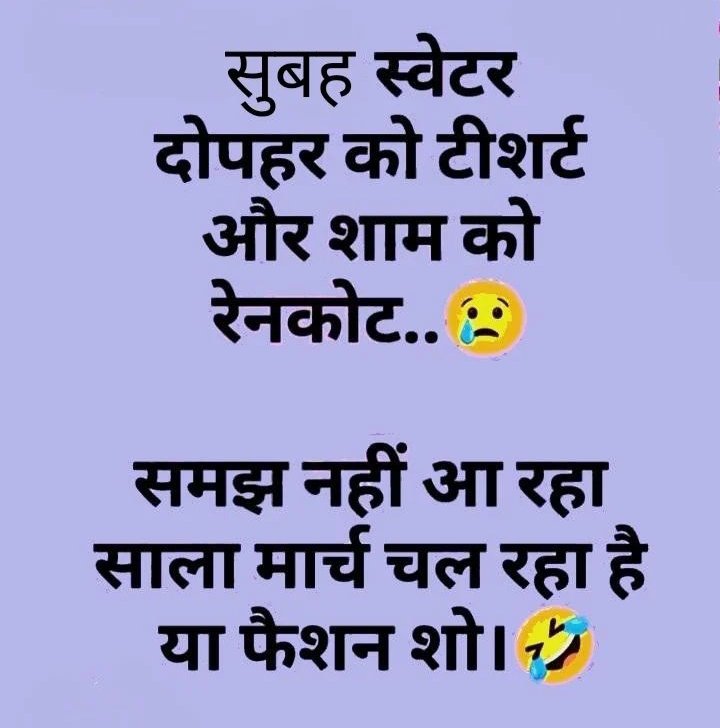 🤣🤣