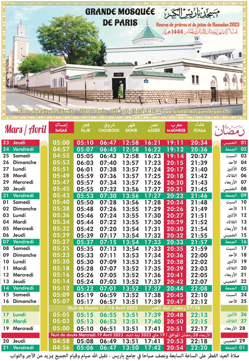 Quand Commence Le Ramadan 045LsMrhCP9bIM