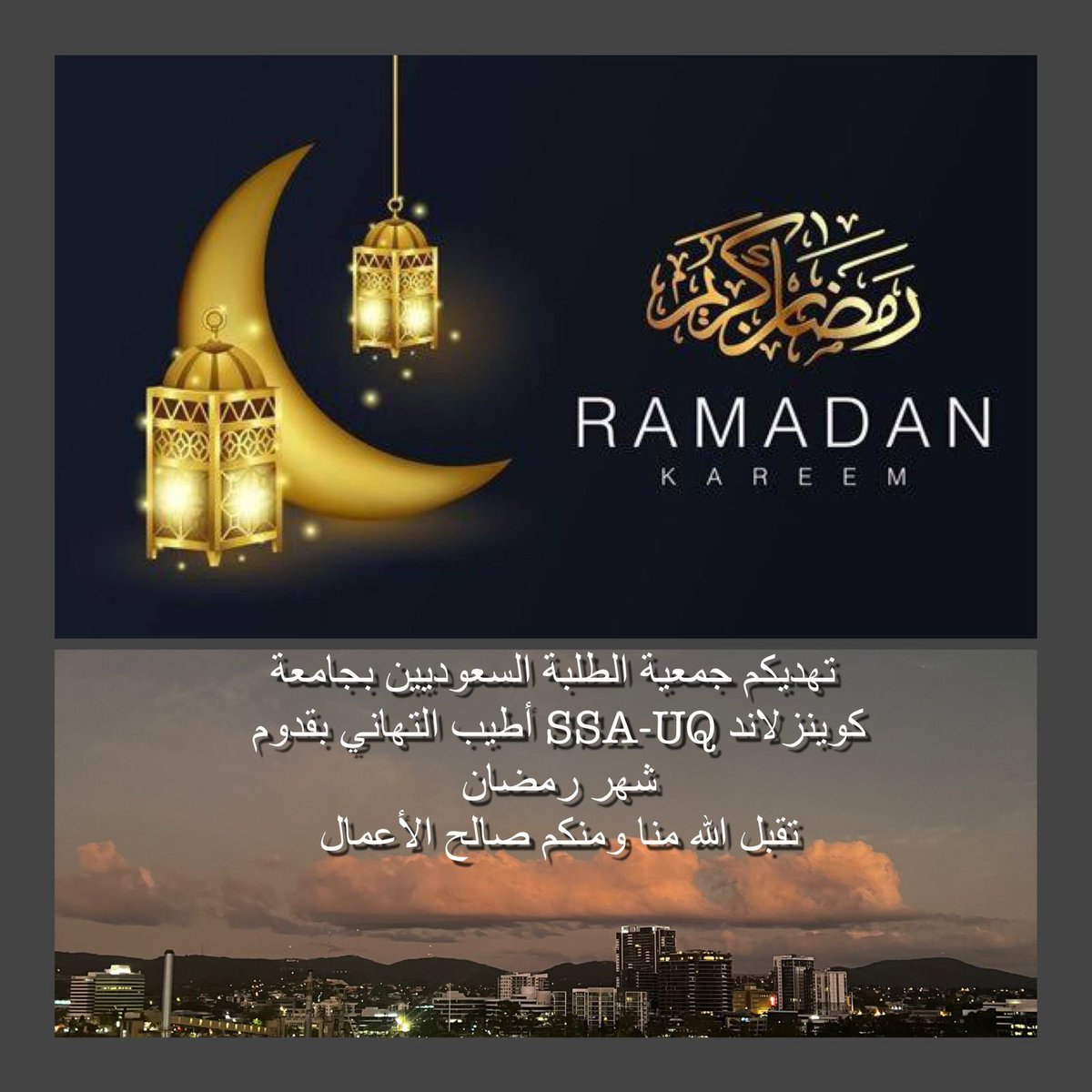 SaudiUQ (@uqsaudiassn) on Twitter photo 