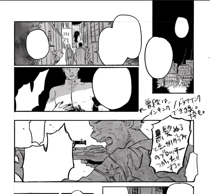 プロクリで漫画描く時のペン設定。
今回はマジで時間なかったんでいつもより線が太くなる鉛筆ペン使って主線描きました!
カラーの絵描く時も大体同じブラシ使ってます!ご参考までに〜! 