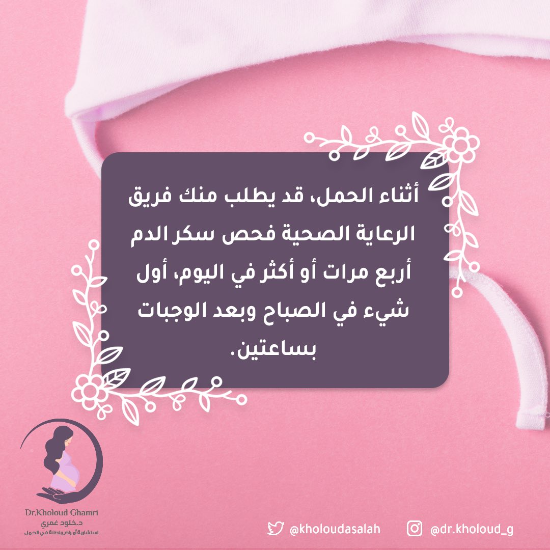 KholoudASalah's tweet photo. https://t.co/j3zEdeX36c