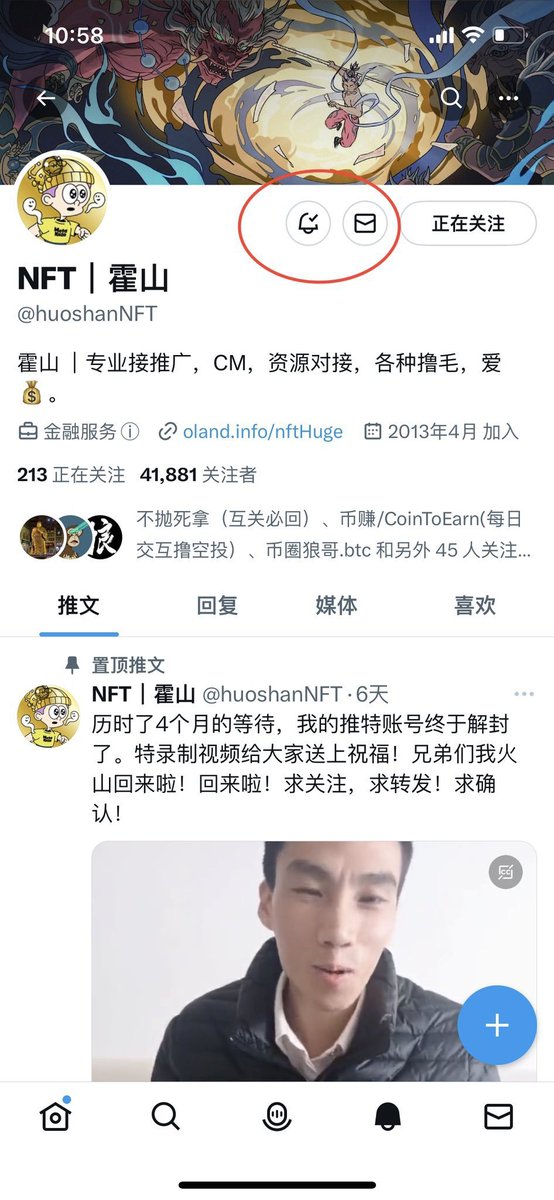 just_villa's tweet photo. @huoshanNFT https://t.co/lTAvCw1mt6