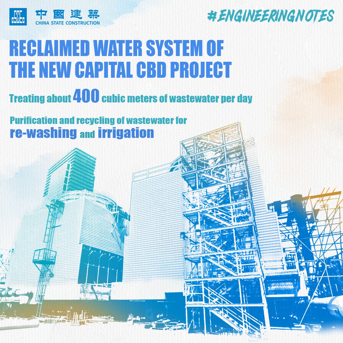 CSCEC_EGYPT's tweet image. #EngineeringNotes The theme of World Water Day 2023 is &quot;Accelerating Change&quot; to solve the water and sanitation crisis. CSCEC Egypt has equipped the New Capital 🌞#BeTheChange #CSCEC #Egypt #CBD