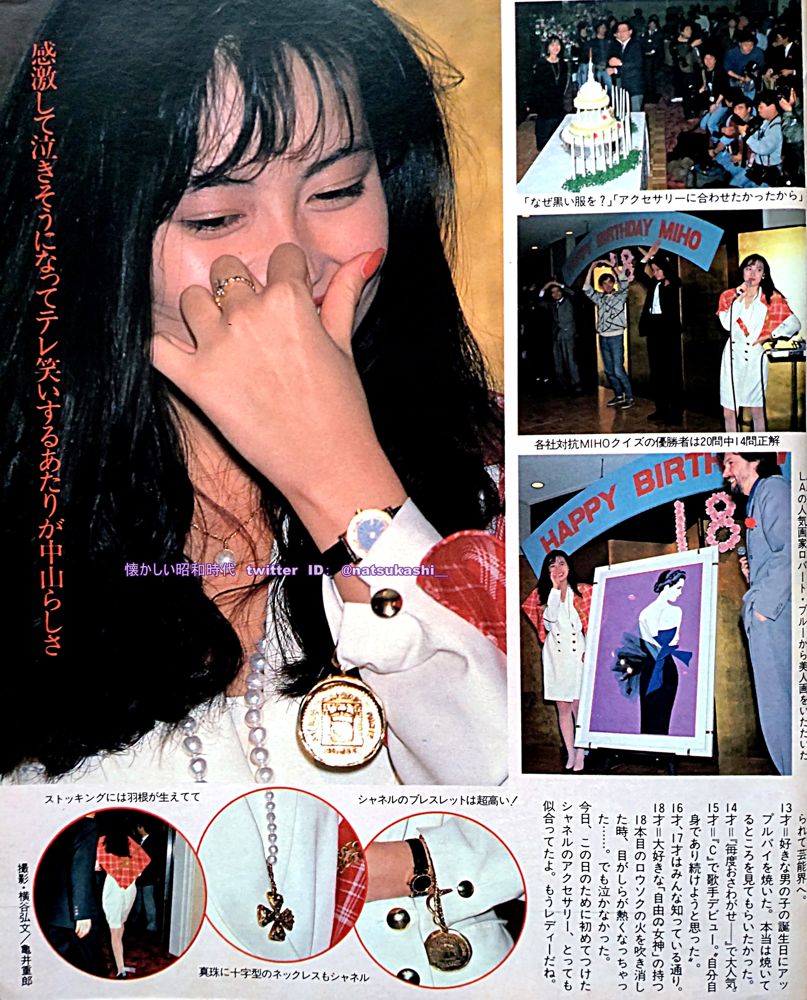 懐かしい昭和時代（女性） on X: 
