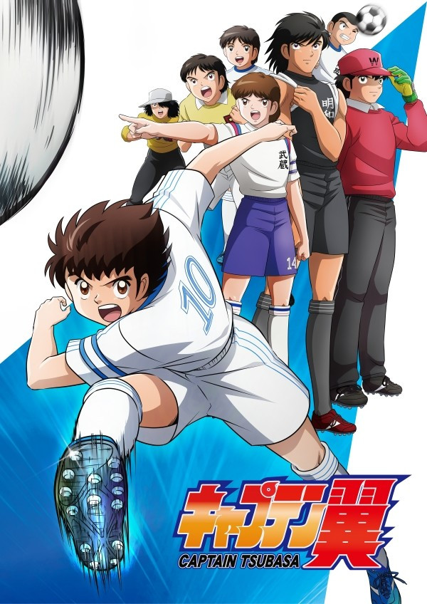 Tsubasa Shuji Captain Tsubasa Movie 2: Attention! The Japanese Junior Selection
