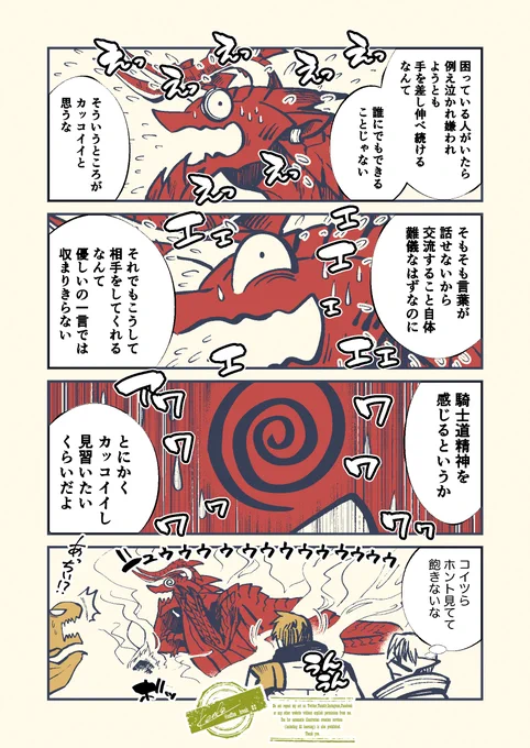 (2/2) 