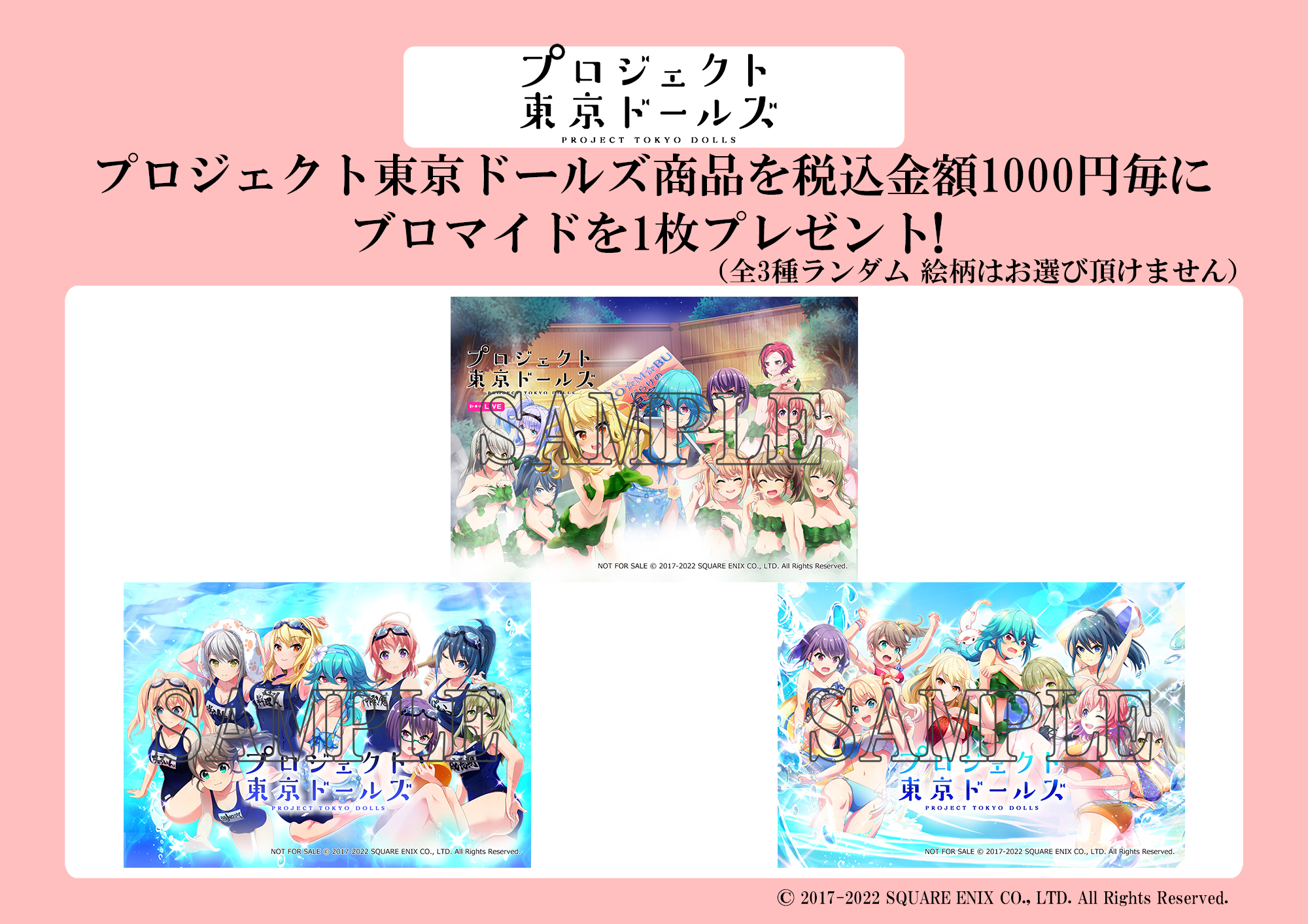 プロジェクト東京ドールズ公式 (@pj_tokyodolls) / X プロジェクト東京ドールズ公式 (@pj_tokyodolls) / X