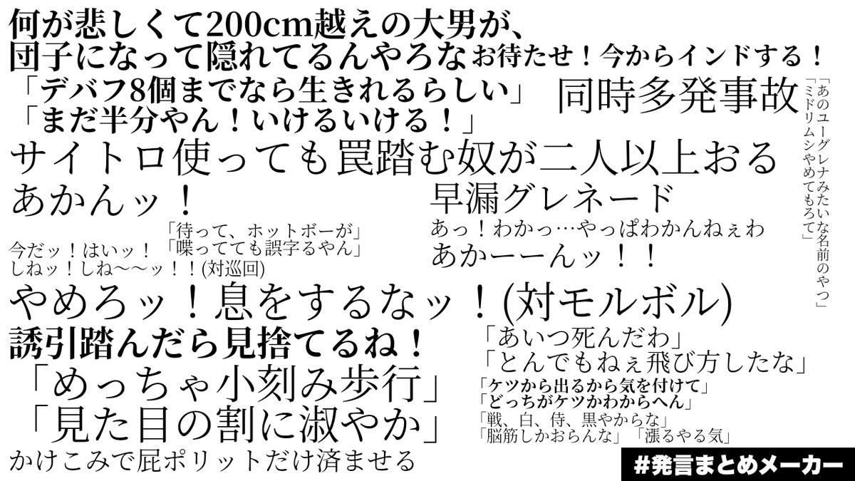 マンバーになった覚えはない。 