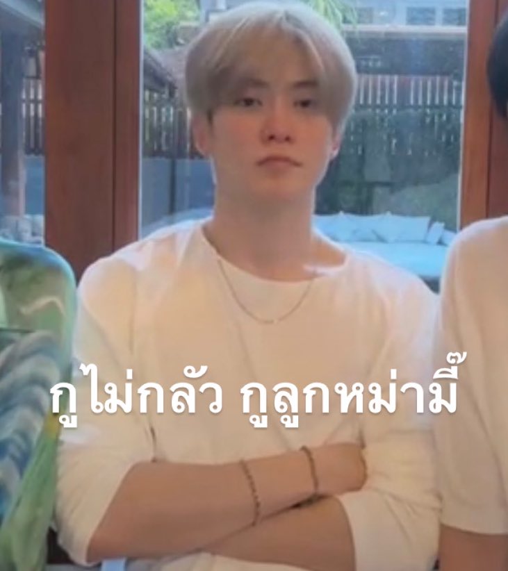 ซ้อต้น! tweet media