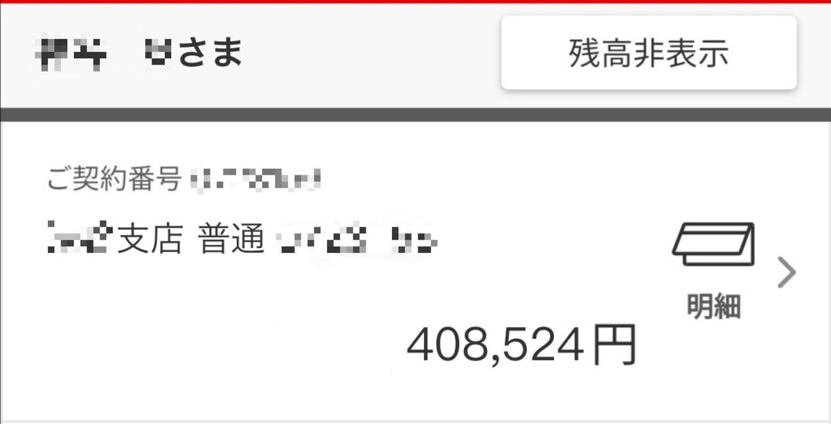 yu2music's tweet photo. ついに当選しました！！
最初、DMに連絡がきたときは偽物かと思ってました💦

鈴木さん、今回はありがとうございました。
@vsLonF https://t.co/t8gVS8ol4C