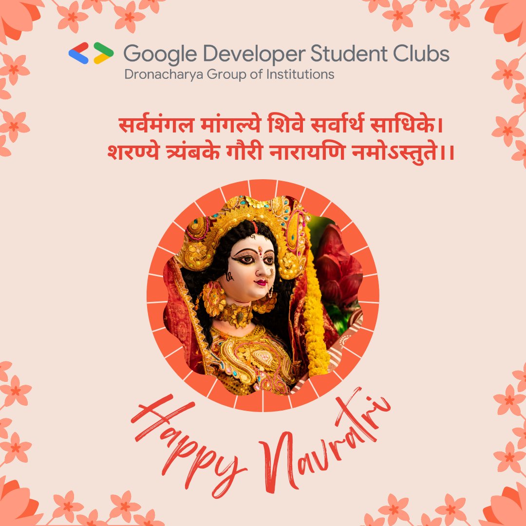 DgiGdsc's tweet photo. सर्वमंगल मांगल्ये शिवे सर्वार्थ साधिके।
शरण्ये त्र्यंबके गौरी नारायणि नमोऽस्तुते।।

GDSC DGI Wishes you all a very Happy Navratri. This Navratari signifies the starting of Hindu new year. So, we hope all your wishes to fulfill this year! https://t.co/Z8OzjYPQsC