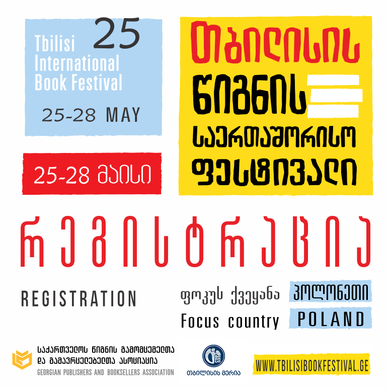 tbilisibookfest's tweet photo. Registration is available for the 25th Tbilisi International Book Festival, held in Expo Georgia from May 25 through May 28!

Learn More - https://t.co/JSNb70O2Nq

@GPBAOFFICIAL https://t.co/xkZdywKwrX