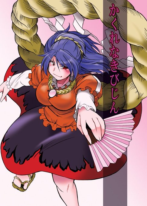 ★★おしらせ★★

メロンブックス様でお取り扱い頂いている当サークル電子書籍に、2018年刊行の神奈子様本「かくれなきびじん」が追加されました。
【https://t.co/cYZy38SvnM】

ほか既刊と併せて宜しくお願いします。 