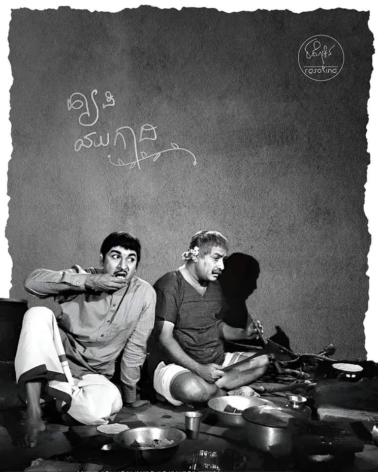 Ramu36739451's tweet photo. #HappyUgadi_2023 https://t.co/aVddHhQtED