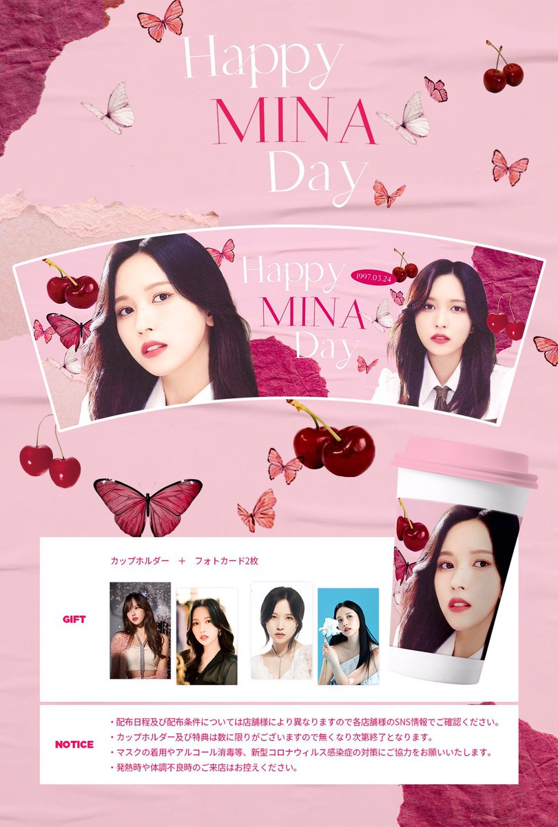 suzucafe_mie's tweet photo. ❐⧉ 𐋏𐊠𐊕𐊕𐊲 𐊰𐊦𐊪𐊠 𐊣𐊠𐊲 ⧉❐

#TWICE  #ミナ さんのお誕生日カップホルダー配布
@4eva_event 様

📍三重県鈴鹿市
🕑3/25・26

オーダー毎に1点のお渡しです🥤
当告知RTの画面ご提示でカプホ配布時に特典プレゼントします🎁

#名井南 #MINA #HAPPYMINADAY #ONCE #センイル #カプホル https://t.co/6gaKdDidCf