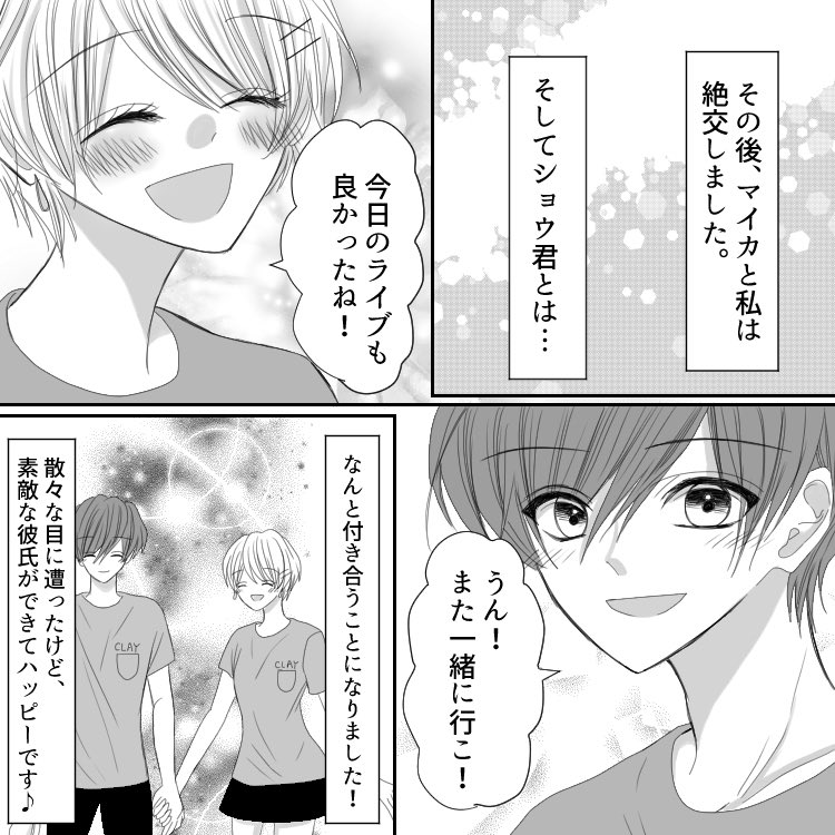 m.mama様♡ありがとうございます♡ P丸様。🐣🍳 on X: 
