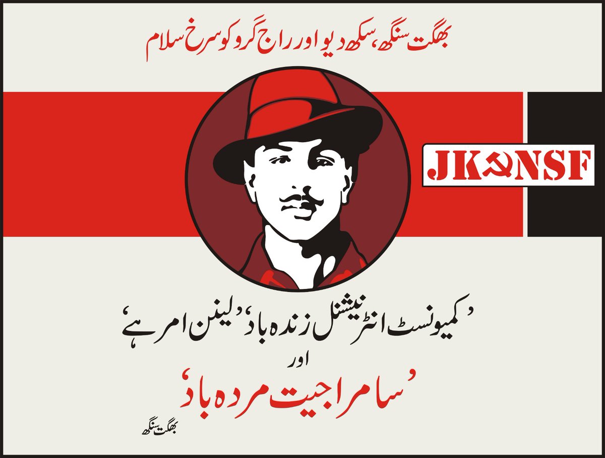 Marxistshah's tweet photo. Red Salute to Bhagat Singh...Surkh Dev and Raj Guru.. https://t.co/xvmmXqHupe