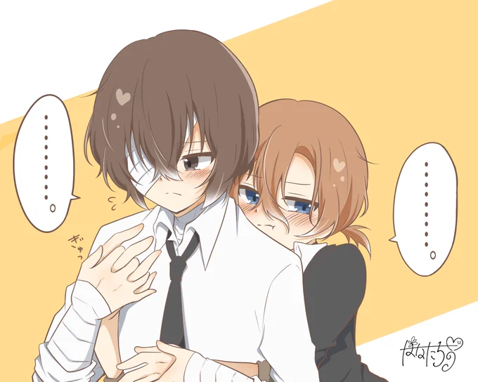 後ろからギュッ…? 