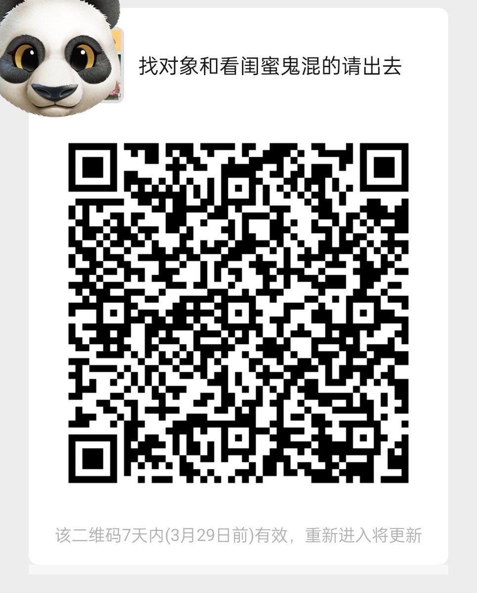 殴打超级大熊猫 tweet media