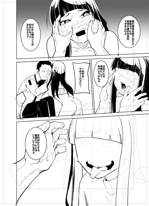 明後日には納品できるかと思います。決勝見てテンション上がった 