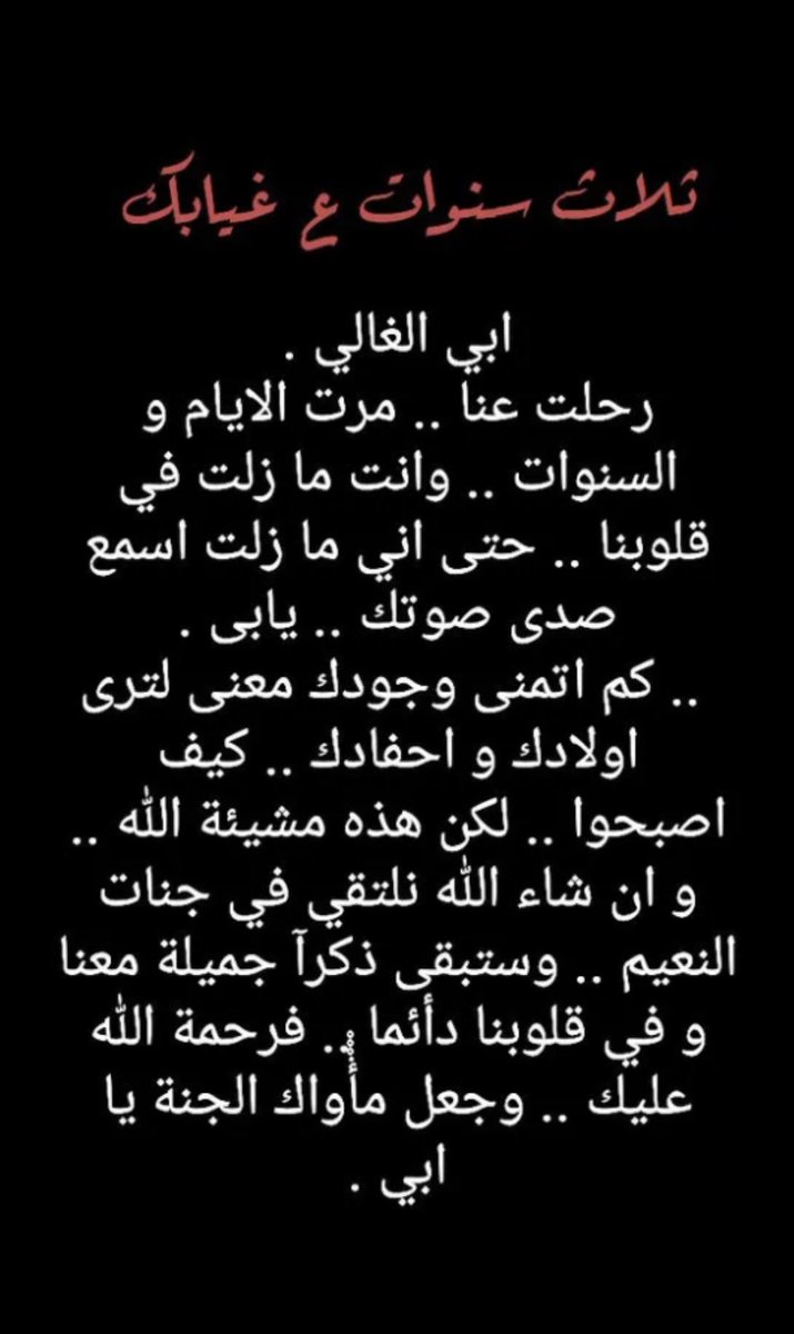 SharifAwkal's tweet photo. https://t.co/VMBI683jDL