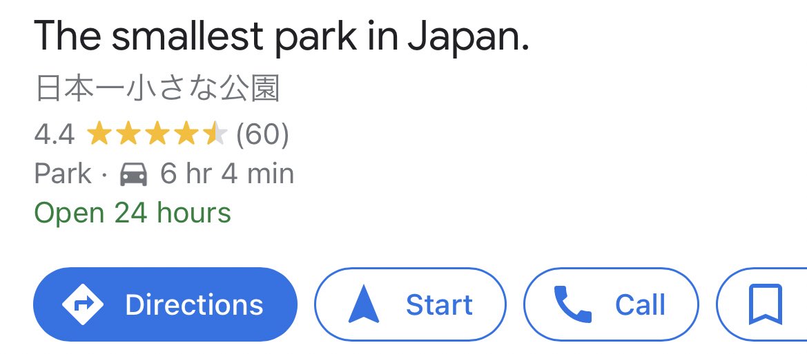 booritney's tweet photo. what if we kissed at The smallest park in Japan. https://t.co/fW4CRHmUPo