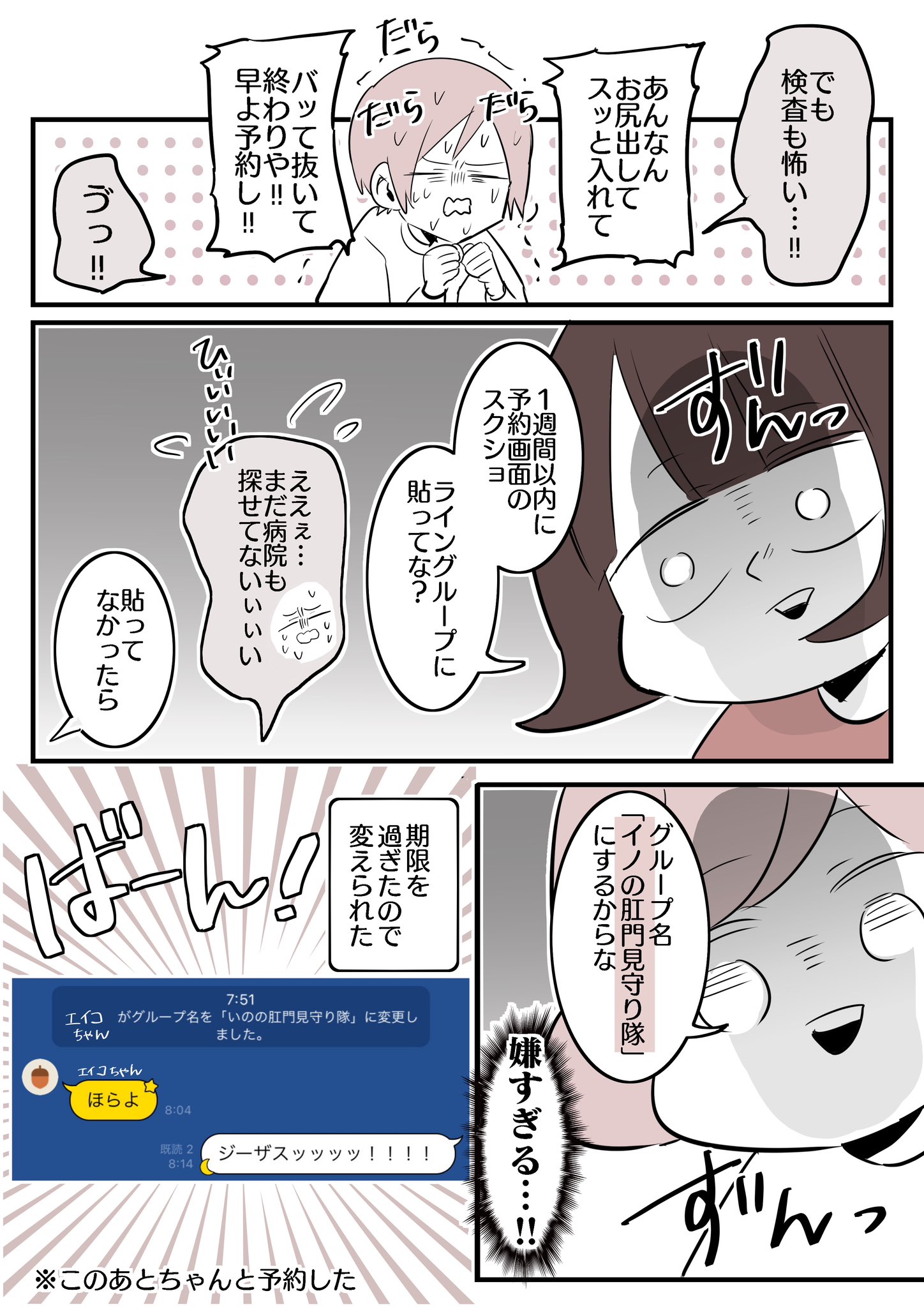 【激安大特価！】 夏ノ瀬 いの على X:  フラワー・リース