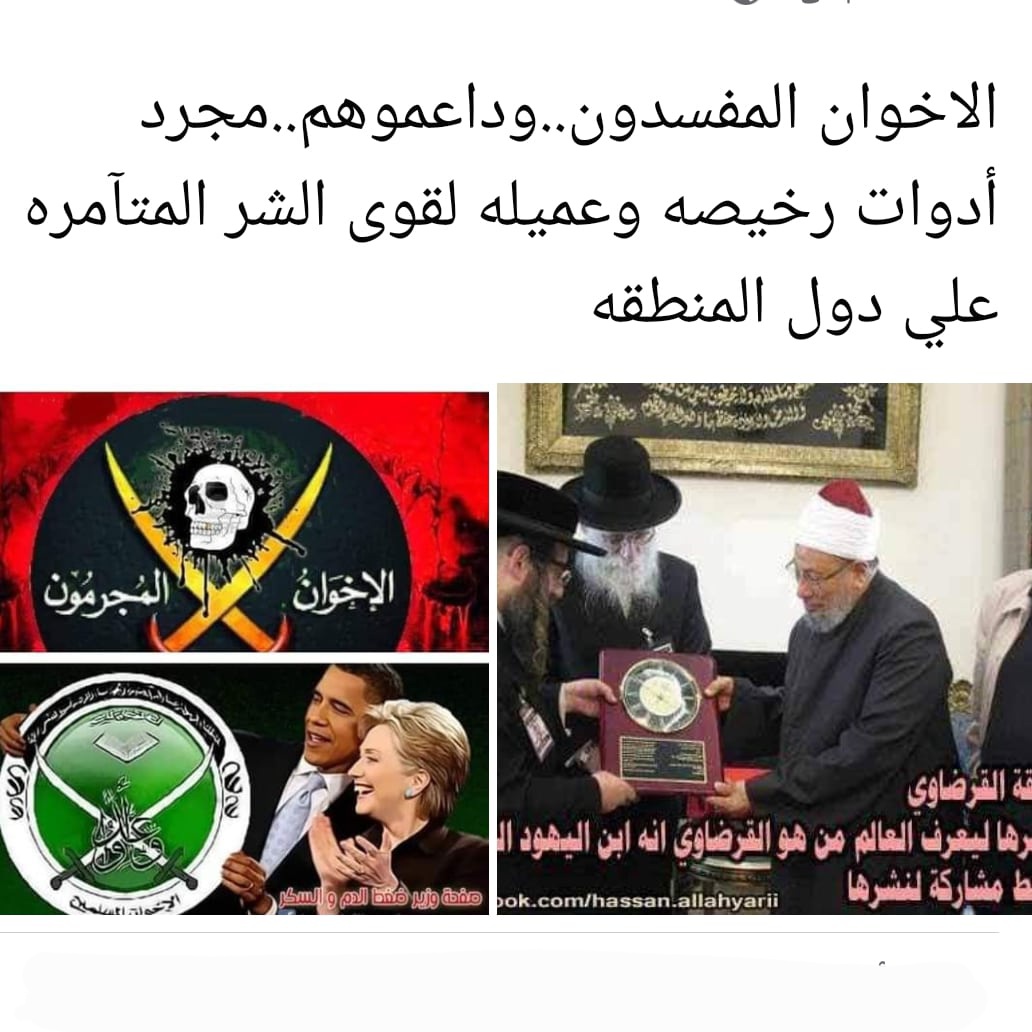 md33438205's tweet photo. @TurkiShalhoub اخونجي خبيث يتباكى علي النخيل ولم يتباكى علي الملايين العراقيين الذي قتلهم اسيادهم الامريكان https://t.co/JhDNTiELr5