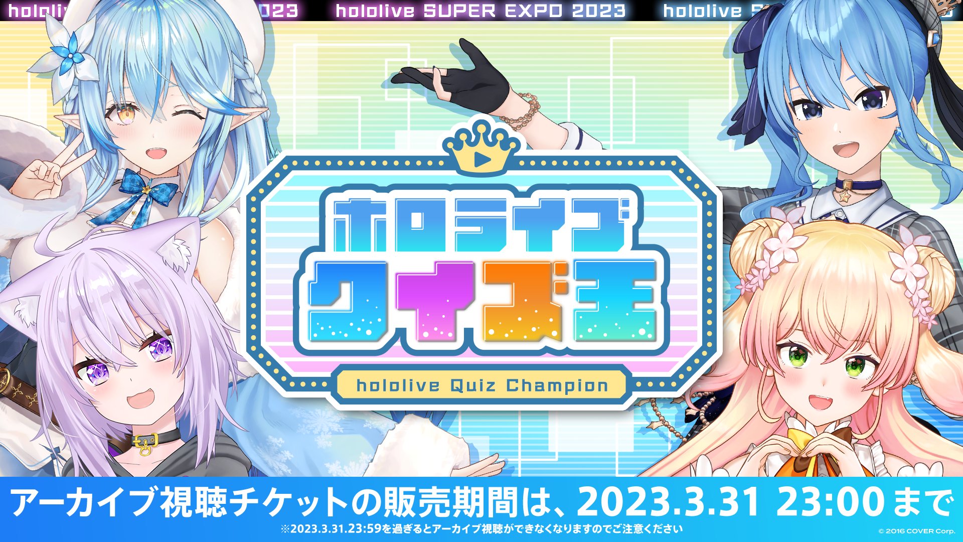 ホロライブ　sp まとめ売り 2025年最新】ホロライブ spの人気アイテム - メルカリ