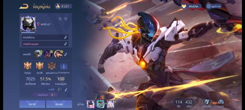 ขายค่ะเราเลิกเล่นแล้วรู้สึกเล่นไม่ออกเลยค่ะไม่มีเวลาเล่นด้วยยุ่งกับงาน สนใจพต.ทักมาหาได้เลยนะคะ เอาน้องไปดูแลทีนะคะ🥲 #ขายรหัสrov