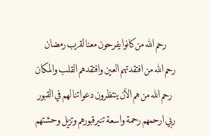 رِ tweet media