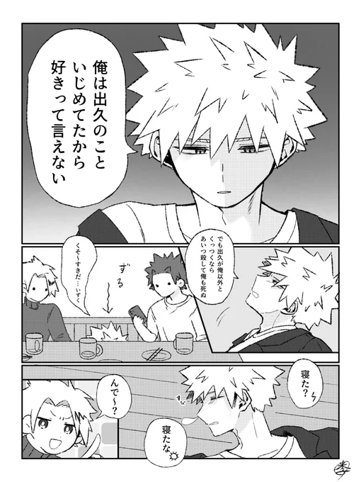 (6/6) 
