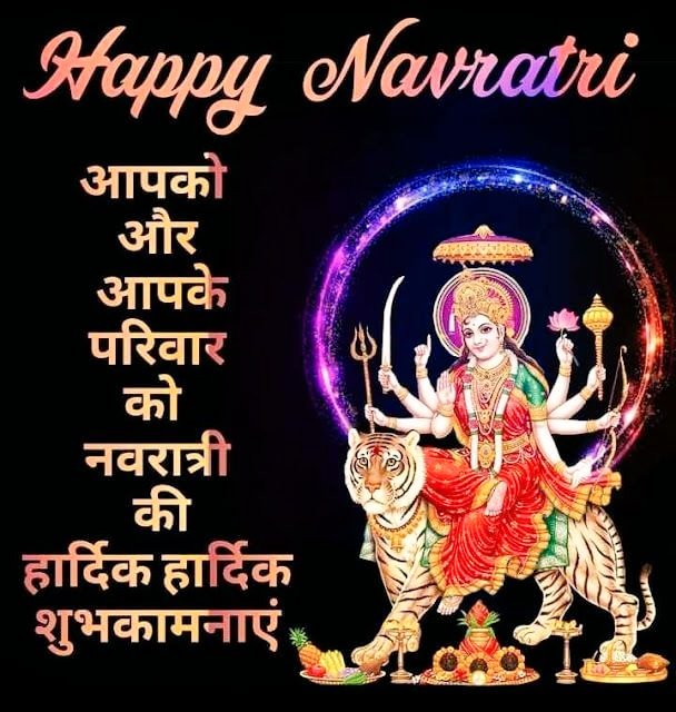 PREMCHANDBAIR11's tweet photo. 🙏🌷🌺🔱आप सभी को नवरात्रों की हार्दिक शुभकामनाएं और बधाई🔱🌺🌷🙏      🙏🌷🌺🔱जय माता दी🔱🌺🌷🙏 https://t.co/FgBsBy9cA2