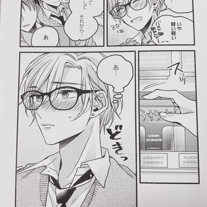 チェリコン未読の方はとらさんの有償特典をぜひ読んでいただきたい🥰はじめてのお泊まり16p小冊子付きだよ🤍🍒
https://t.co/P3ZCF3dyjN 
