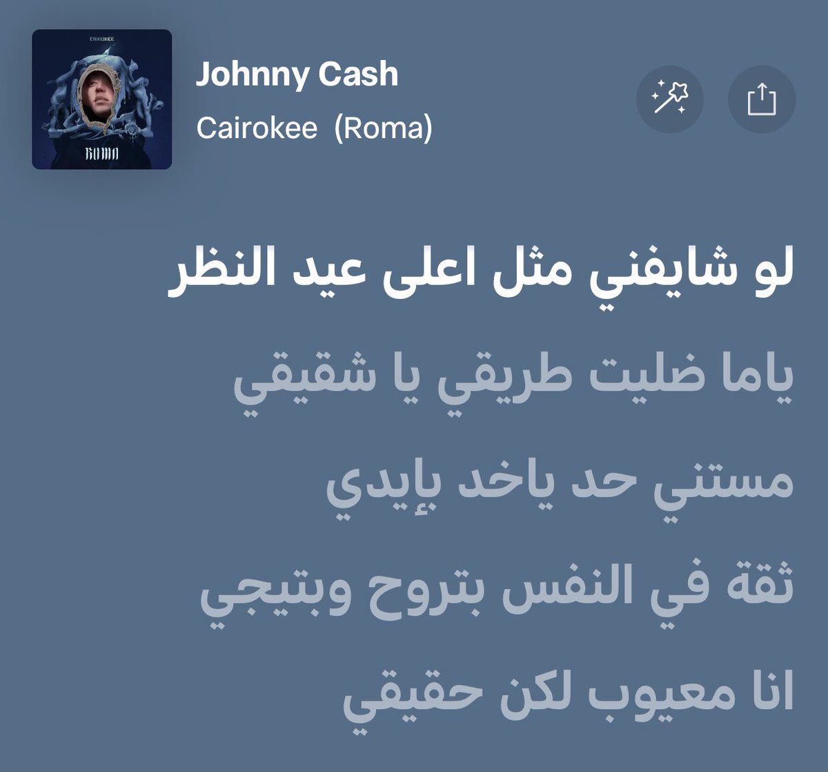 gamalahmed3_'s tweet photo. جاب الخلاصة .. ن��فل الموضوع بقى https://t.co/RJ8GmrOZPd