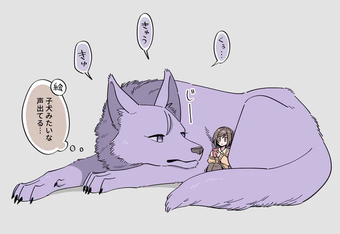 大きい子犬 