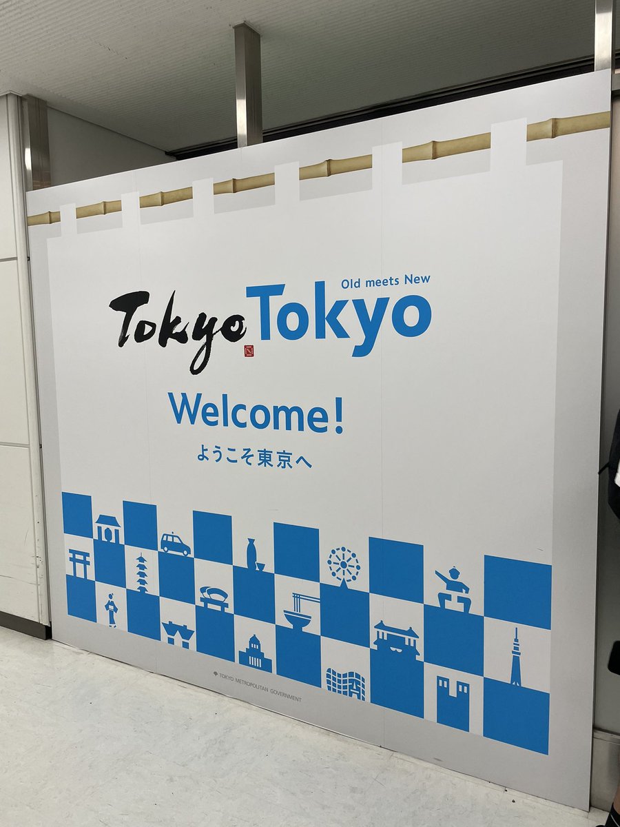 i0sl's tweet image. いやー #ファストトラック 登録と #税関電子申請 してるとサクサク出られるわ
電子税関申請窓口がちょい混んだがせいぜい5分、8:20にランディングして8:47分のNEXに間に合うとか凄いわ
かなり混んでる列を全部スルーできたww
#fasttrak #electricimmigration