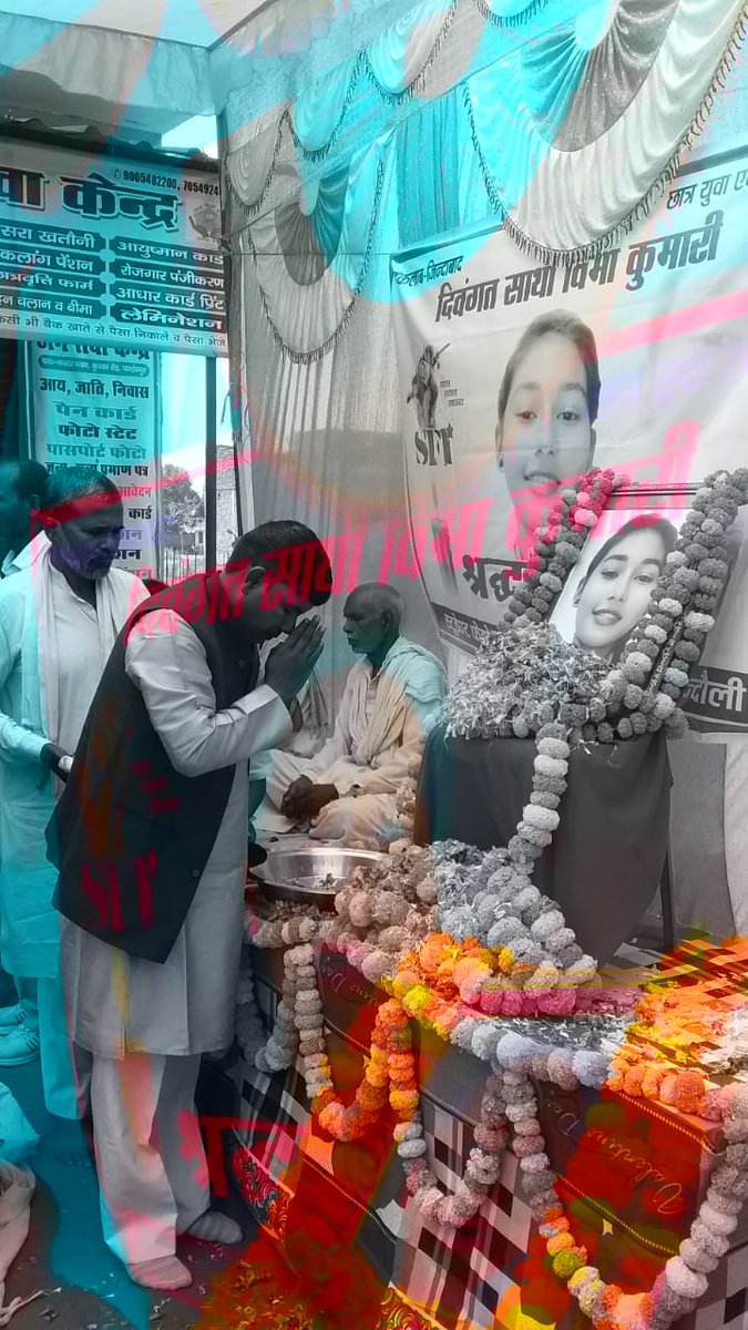 अखिल भारतीय बियार समाज,भारत tweet media