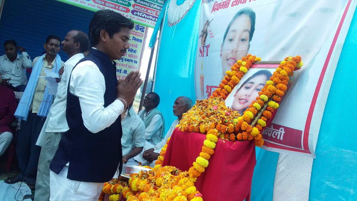 अखिल भारतीय बियार समाज,भारत tweet media